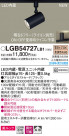 Panasonic ݥåȥ饤 LGB54727LB1