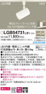 Panasonic ݥåȥ饤 LGB54731LB1