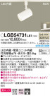 Panasonic ݥåȥ饤 LGB54731LE1