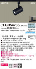 Panasonic ݥåȥ饤 LGB54735LE1