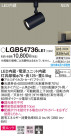 Panasonic ݥåȥ饤 LGB54736LE1
