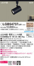 Panasonic ݥåȥ饤 LGB54737LE1