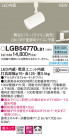 Panasonic ݥåȥ饤 LGB54770LB1