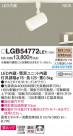 Panasonic ݥåȥ饤 LGB54772LE1
