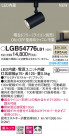 Panasonic ݥåȥ饤 LGB54776LB1