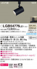 Panasonic ݥåȥ饤 LGB54776LE1