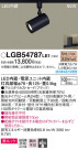 Panasonic ݥåȥ饤 LGB54787LE1