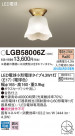 Panasonic 󥰥饤 LGB58006Z