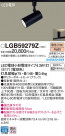 Panasonic ݥåȥ饤 LGB59279Z