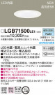 Panasonic 饤 LGB71500LE1