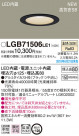 Panasonic 饤 LGB71506LE1