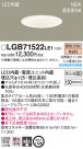 Panasonic 饤 LGB71522LE1