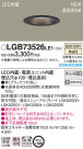 Panasonic 饤 LGB73526LE1