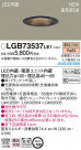 Panasonic 饤 LGB73537LE1