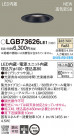 Panasonic 饤 LGB73626LE1