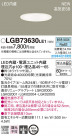 Panasonic 饤 LGB73630LE1