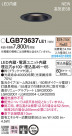 Panasonic 饤 LGB73637LE1