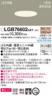 Panasonic 饤 LGB76602LE1