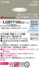 Panasonic 饤 LGB77100LB1
