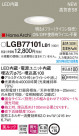 Panasonic 饤 LGB77101LB1