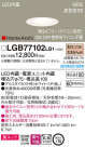 Panasonic 饤 LGB77102LB1