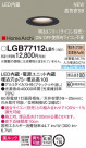 Panasonic 饤 LGB77112LB1