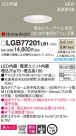 Panasonic 饤 LGB77201LB1