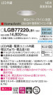 Panasonic 饤 LGB77220LB1