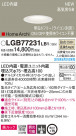 Panasonic 饤 LGB77231LB1