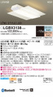 Panasonic 󥰥饤 LGBX3138