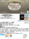 Panasonic 󥰥饤 LGBZ0120