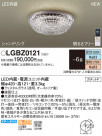 Panasonic 󥰥饤 LGBZ0121