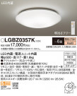 Panasonic 󥰥饤 LGBZ0357K