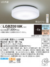 Panasonic 󥰥饤 LGBZ0518K