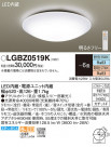 Panasonic 󥰥饤 LGBZ0519K