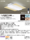 Panasonic 󥰥饤 LGBZ1186