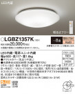 Panasonic 󥰥饤 LGBZ1357K