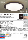 Panasonic 󥰥饤 LGBZ1406