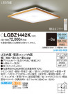 Panasonic 󥰥饤 LGBZ1442K