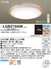 Panasonic 󥰥饤 LGBZ1500K