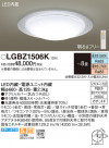 Panasonic 󥰥饤 LGBZ1506K