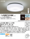 Panasonic 󥰥饤 LGBZ1518K