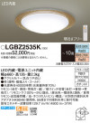 Panasonic 󥰥饤 LGBZ2535K