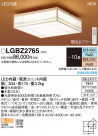 Panasonic 󥰥饤 LGBZ2765