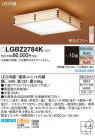 Panasonic 󥰥饤 LGBZ2784K