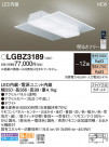 Panasonic 󥰥饤 LGBZ3189