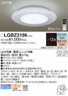 Panasonic 󥰥饤 LGBZ3196