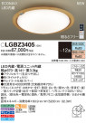 Panasonic 󥰥饤 LGBZ3405
