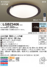 Panasonic 󥰥饤 LGBZ3406