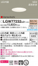 Panasonic 饤 LGW77232LE1